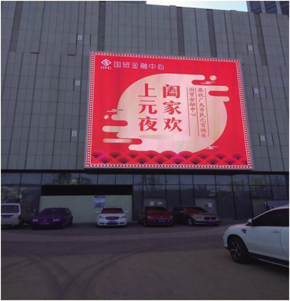 廈門(mén)國際金融中心戶(hù)外展示屏 詳情.jpg